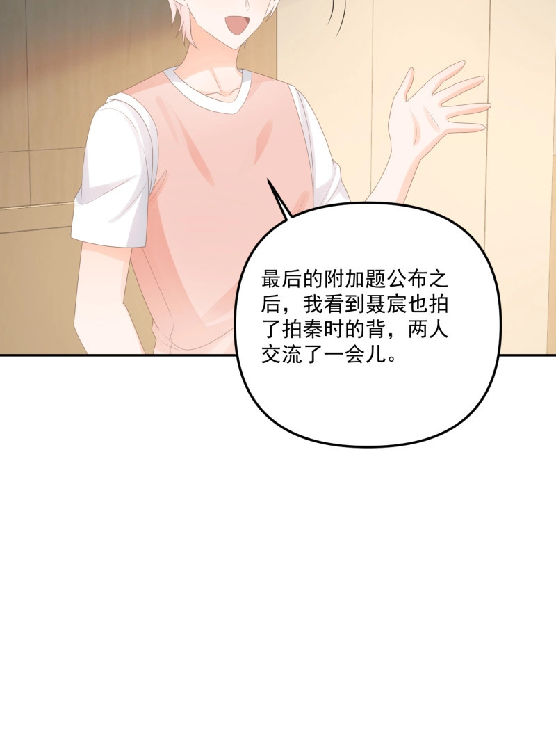 第171话 高手过招毫厘间 第 15 页