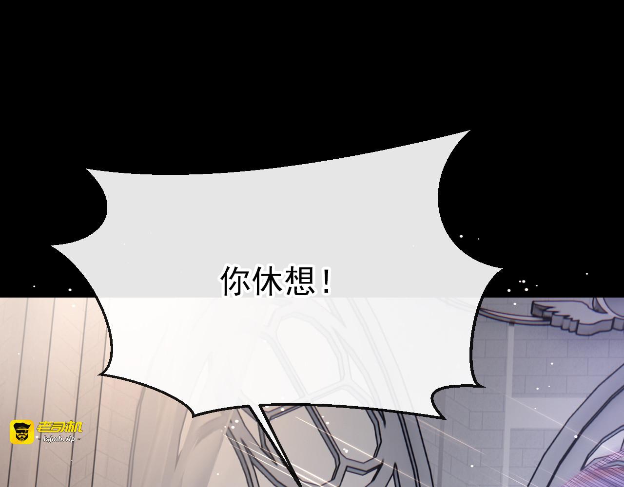 第2话 金色天赋？ 第 17 页