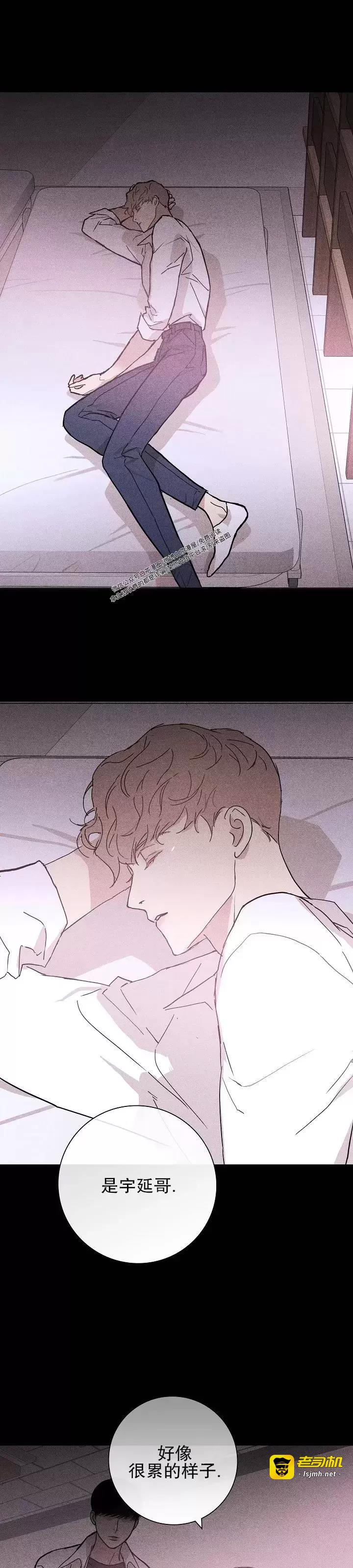 第29话 第 51 页