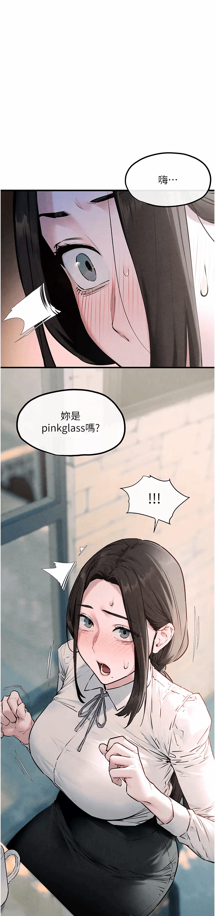 第48话 第 52 页