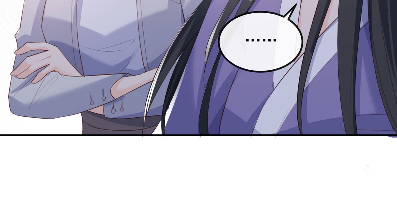 第47话 单人广告改双人 第 76 页