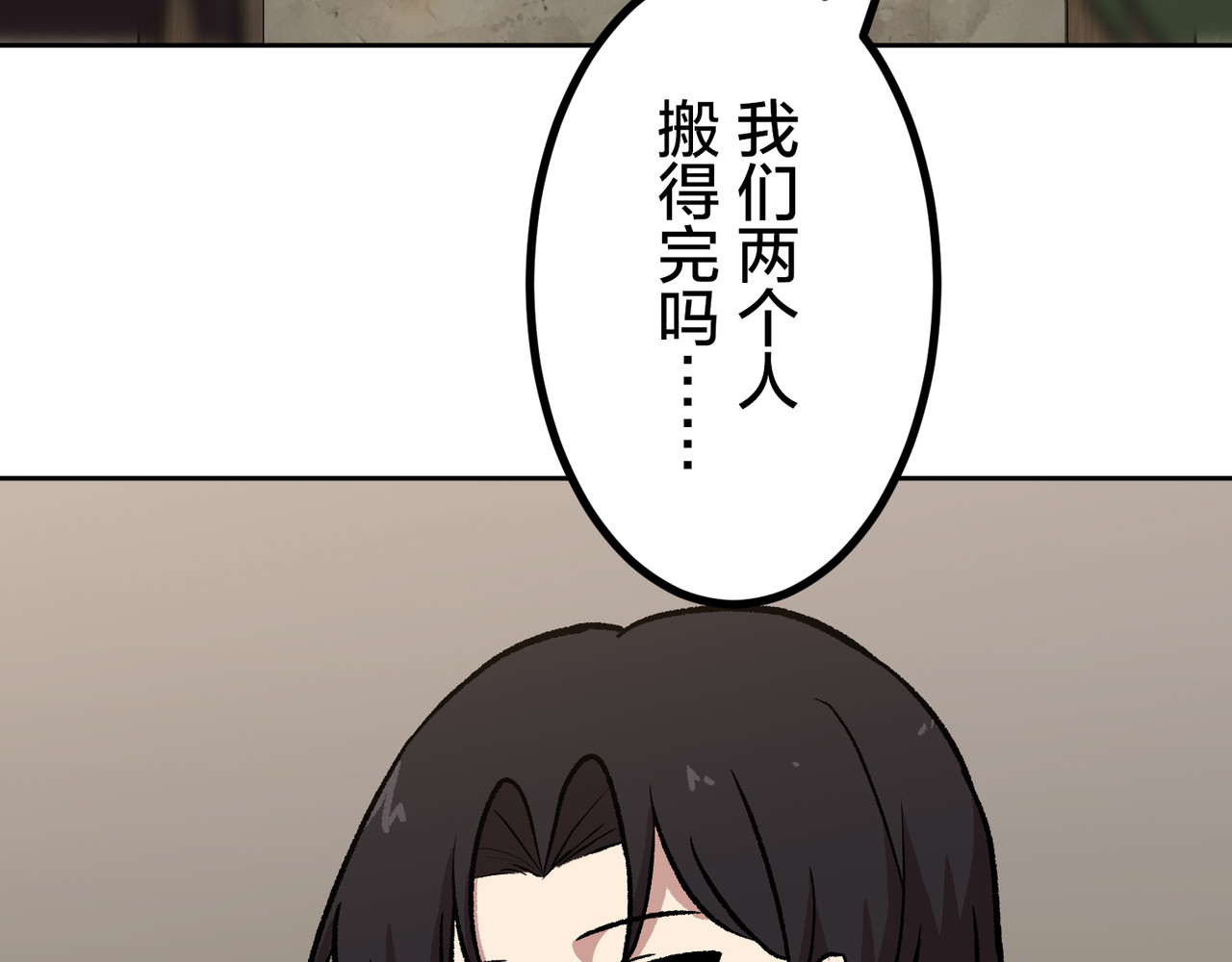 60（完） 第 158 页