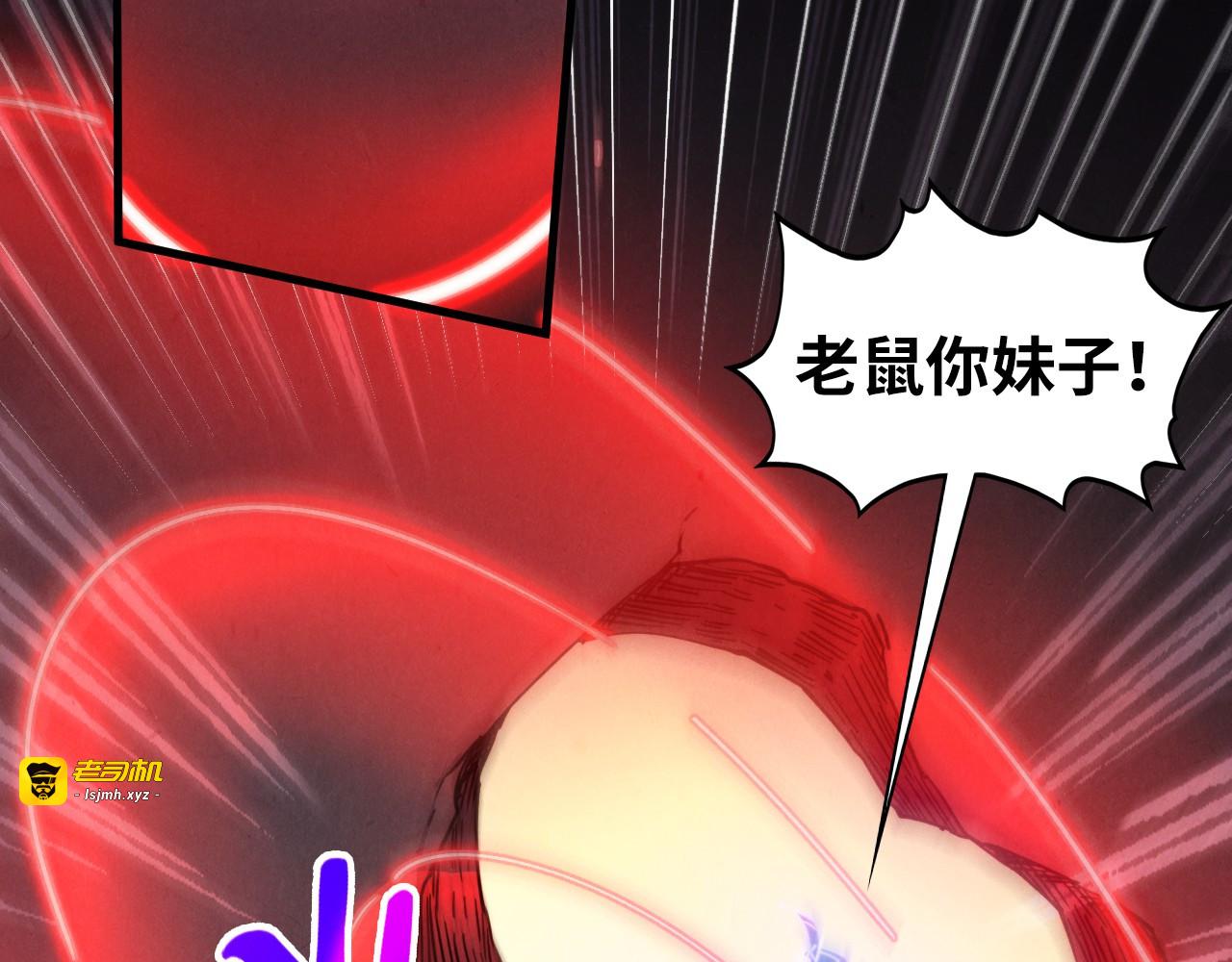 第451话 红颜薄命 第 11 页