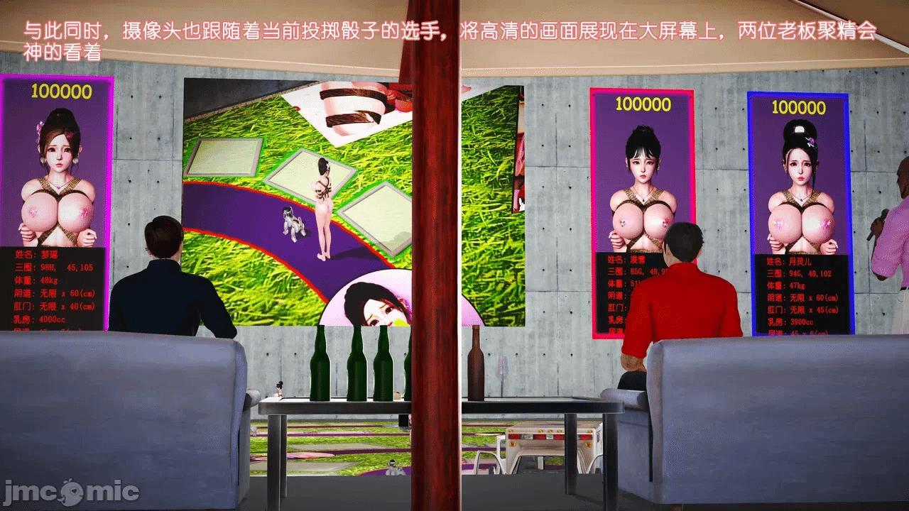 第一话 第 102 页