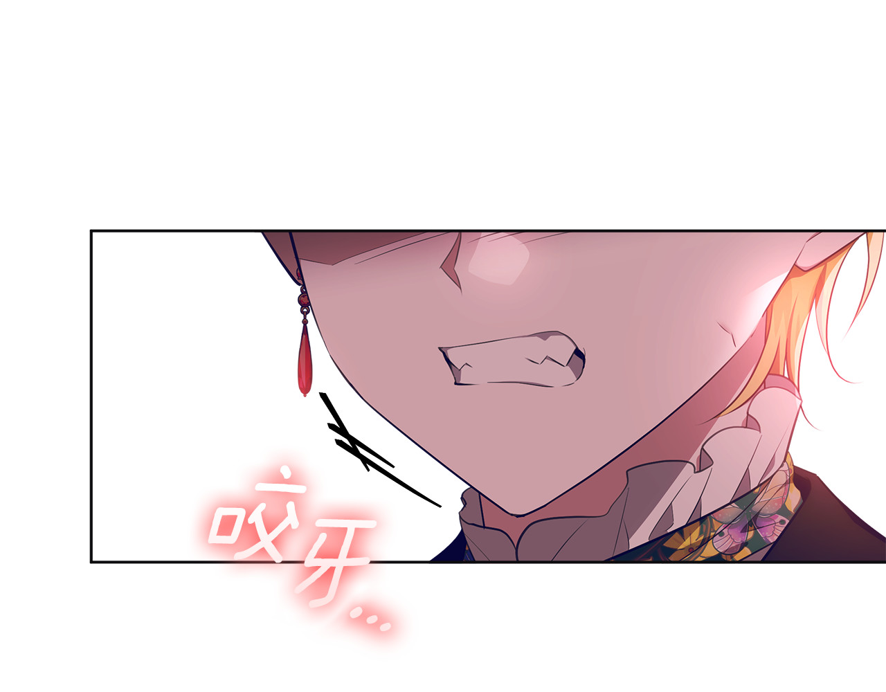 第24话 到底哪里出了错 第 134 页