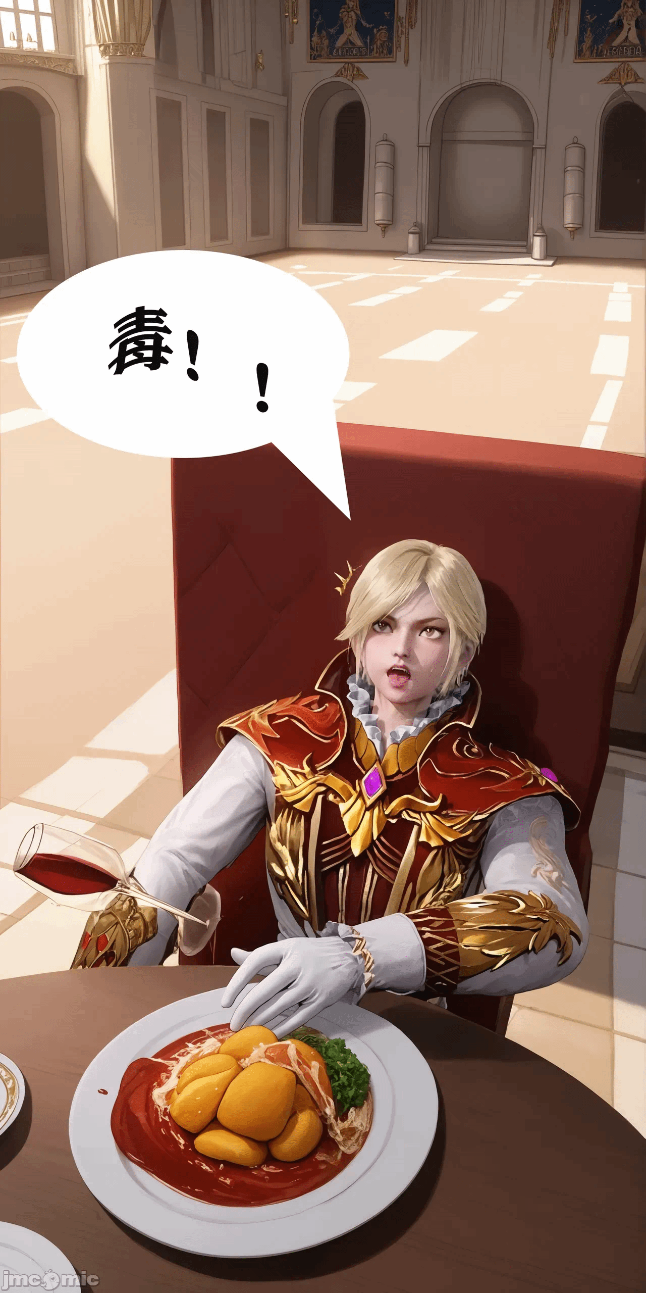 第一话 第 76 页