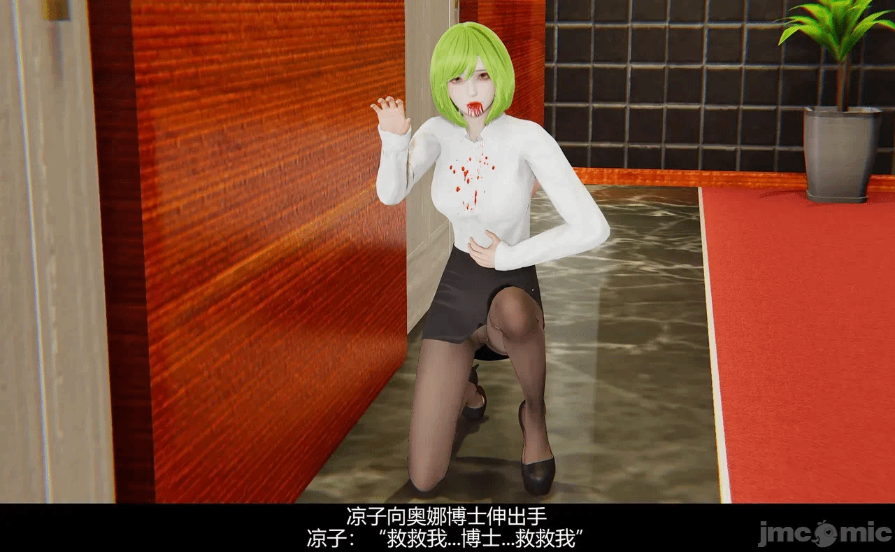 第一话 第 220 页