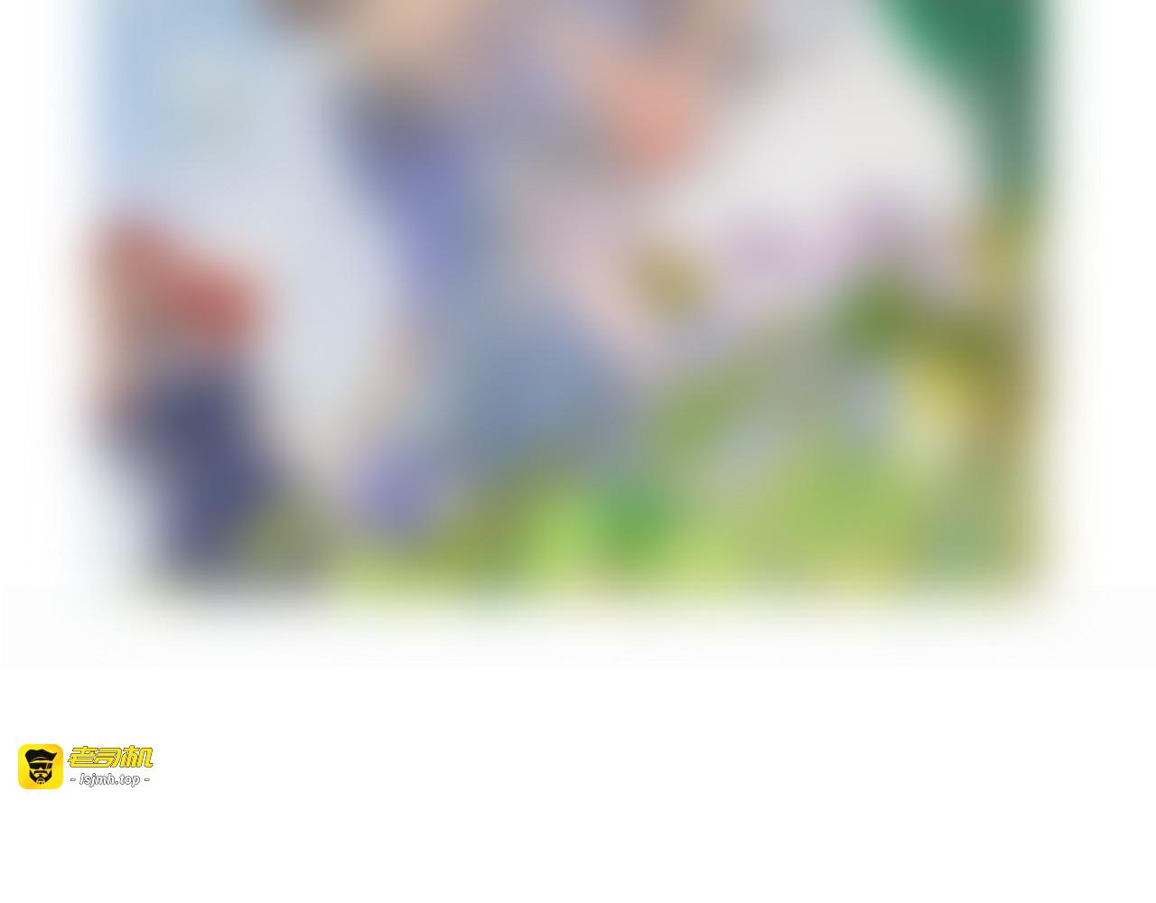 第469话 援军还需48小时 第 89 页