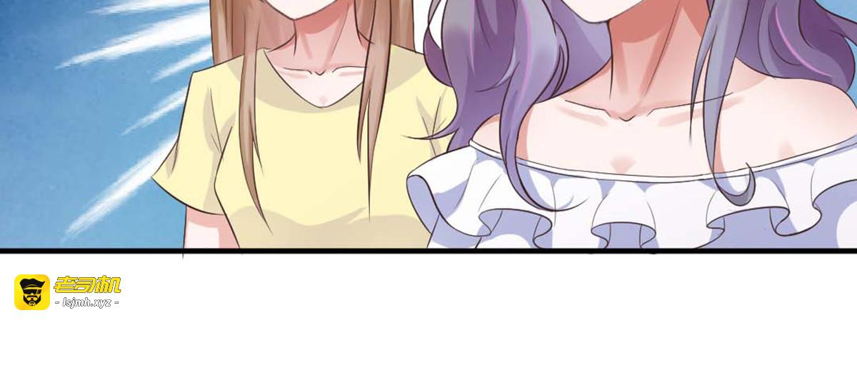 第15话 第 33 页