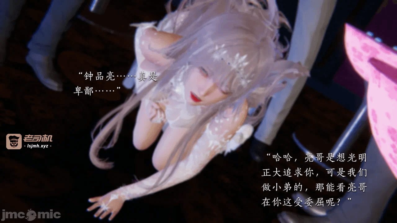 第一话 第 75 页