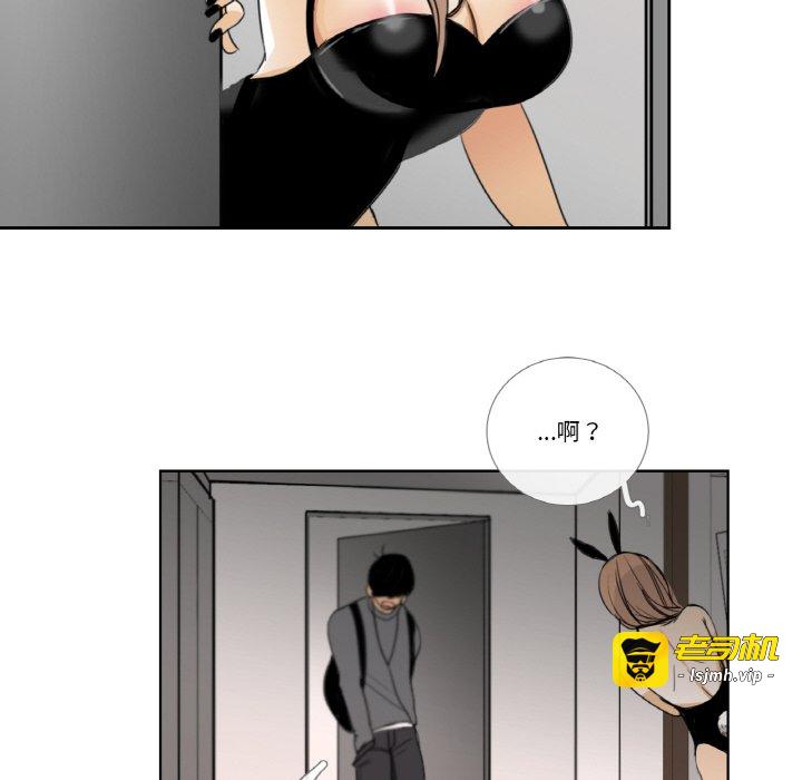 第13话 第 81 页