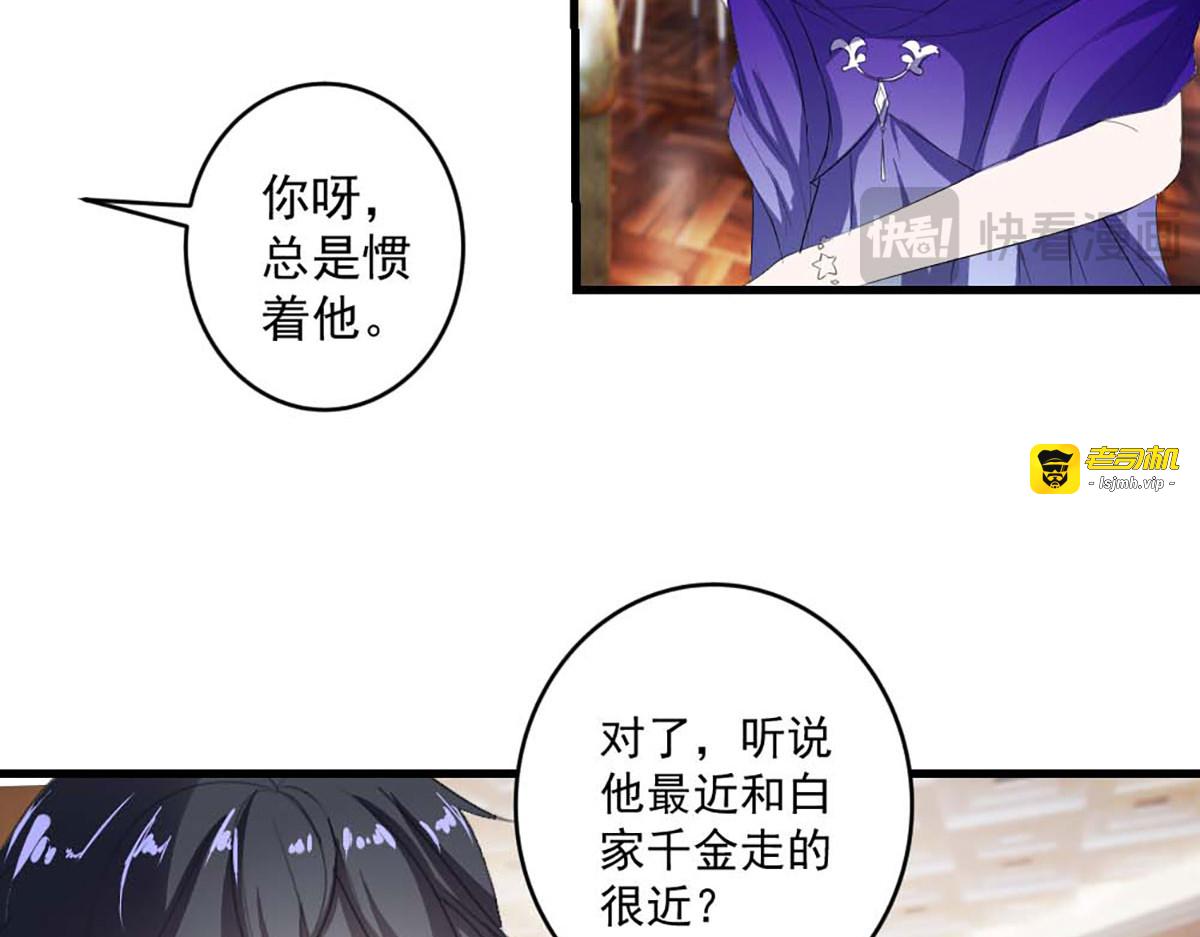 第36话 第 9 页