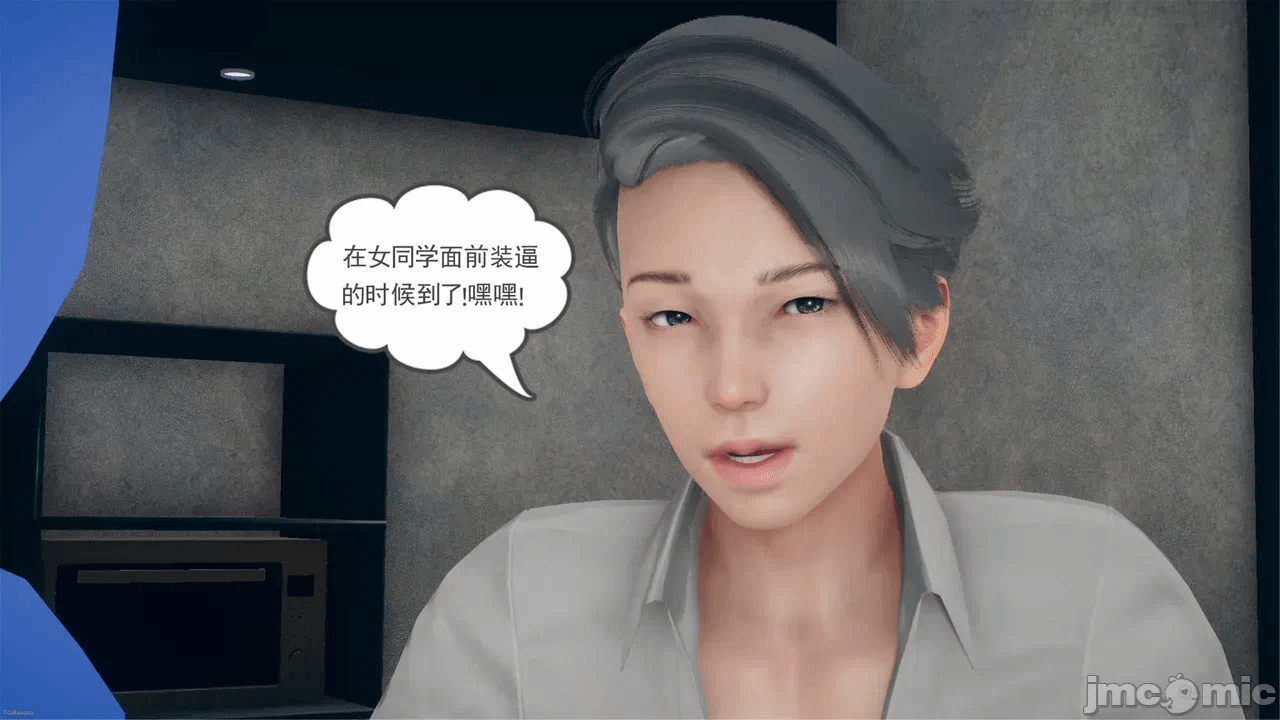 第一话 第 42 页