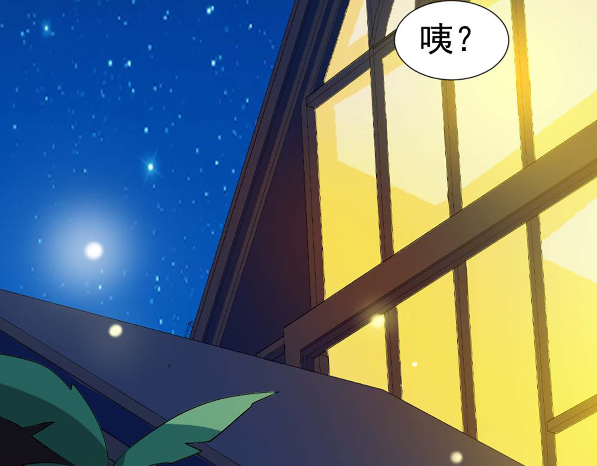第133话 第 11 页