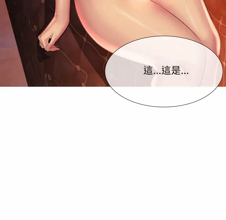 第7话 第 128 页