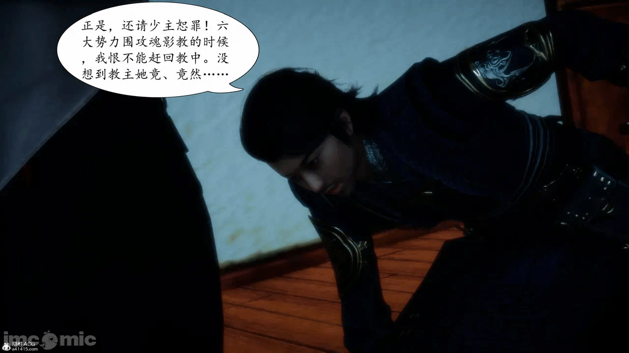 [3D]天玄神魔录01-12 第一话 - 358