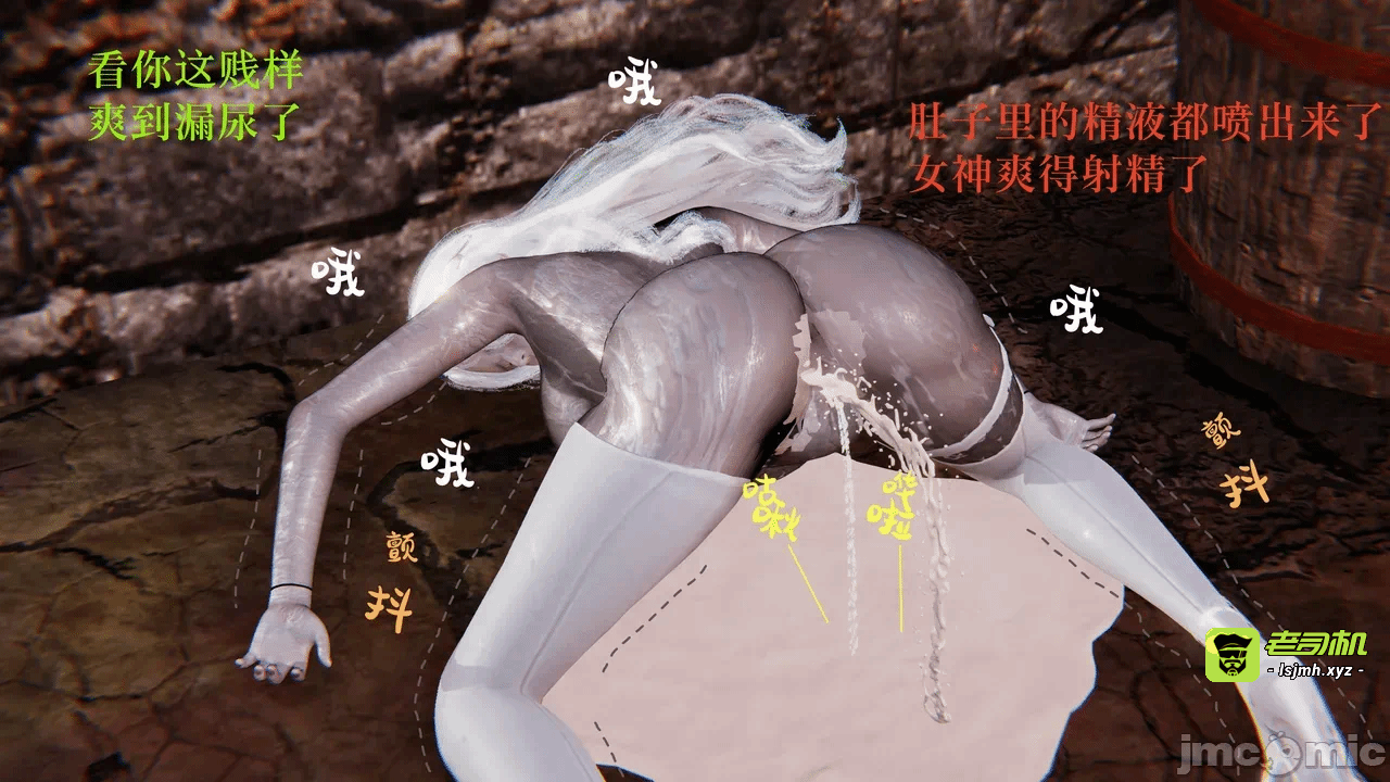 第一话 第 45 页