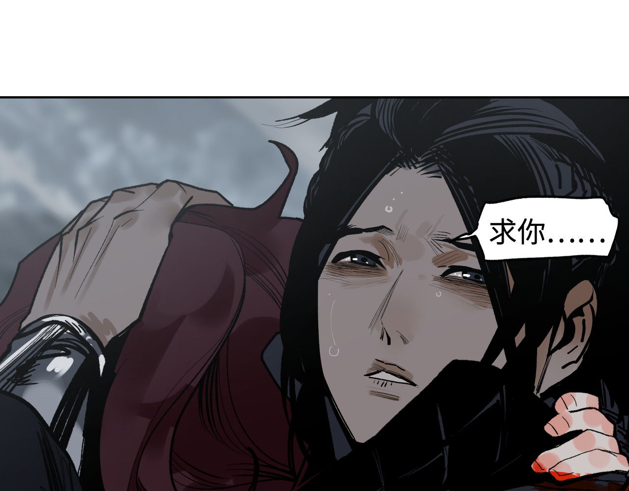 第18话 断箭 第 36 页