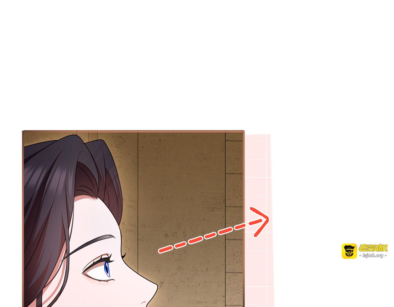第56话 孤男寡女 第 57 页