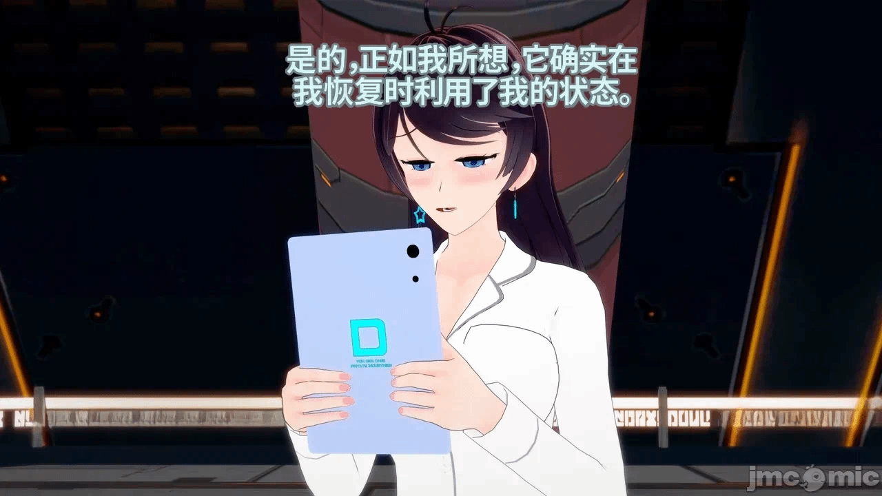 魔法少女的隐秘思念呼唤爱人归来 第1话 - 49