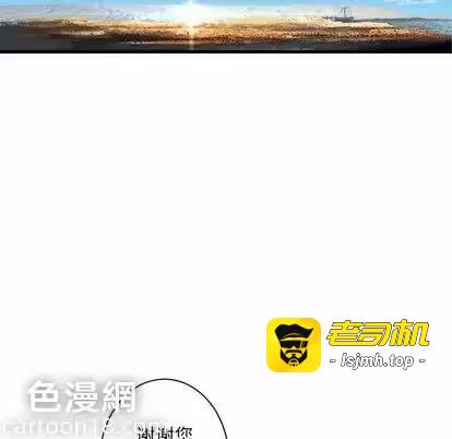 第63话 第 71 页