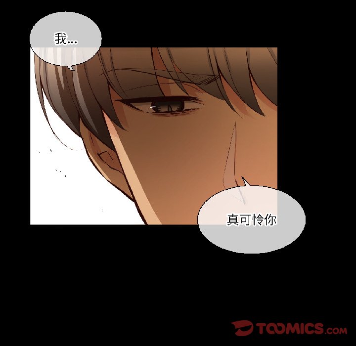 第41话 第 42 页