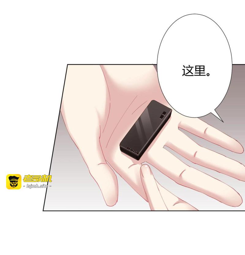 第127话 第98话：遗留之物 第 27 页
