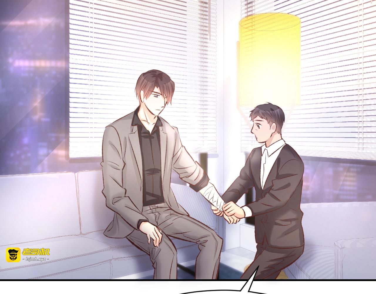 第50话 脱衣服，给我看看 第 9 页