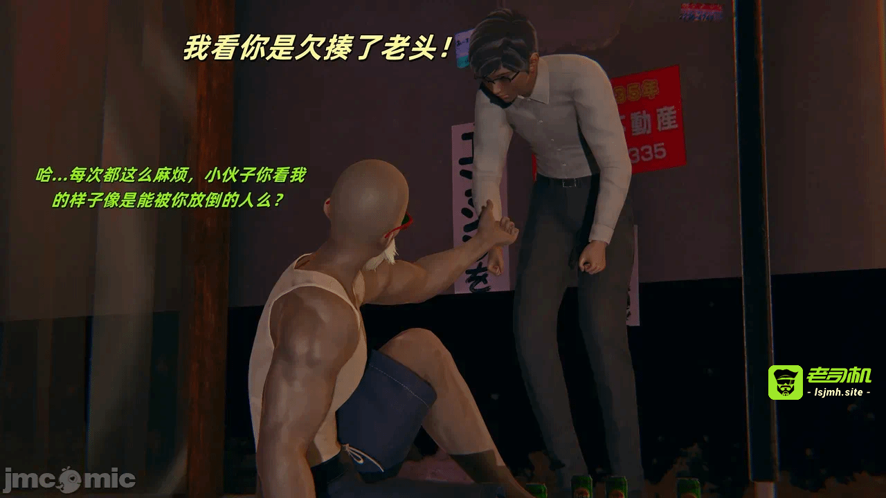 第一话 第 47 页