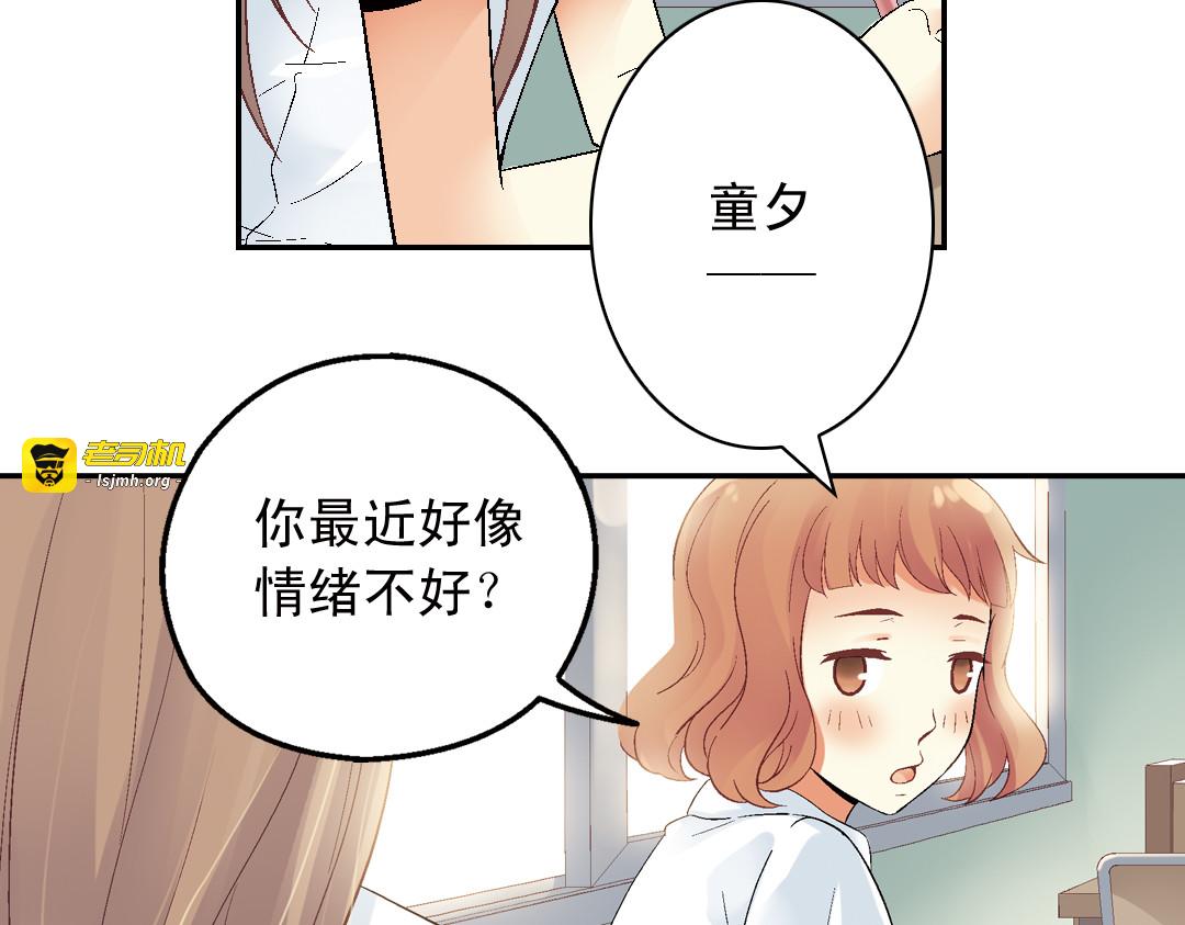 第31话（上） 流浪的舞鞋 第 7 页