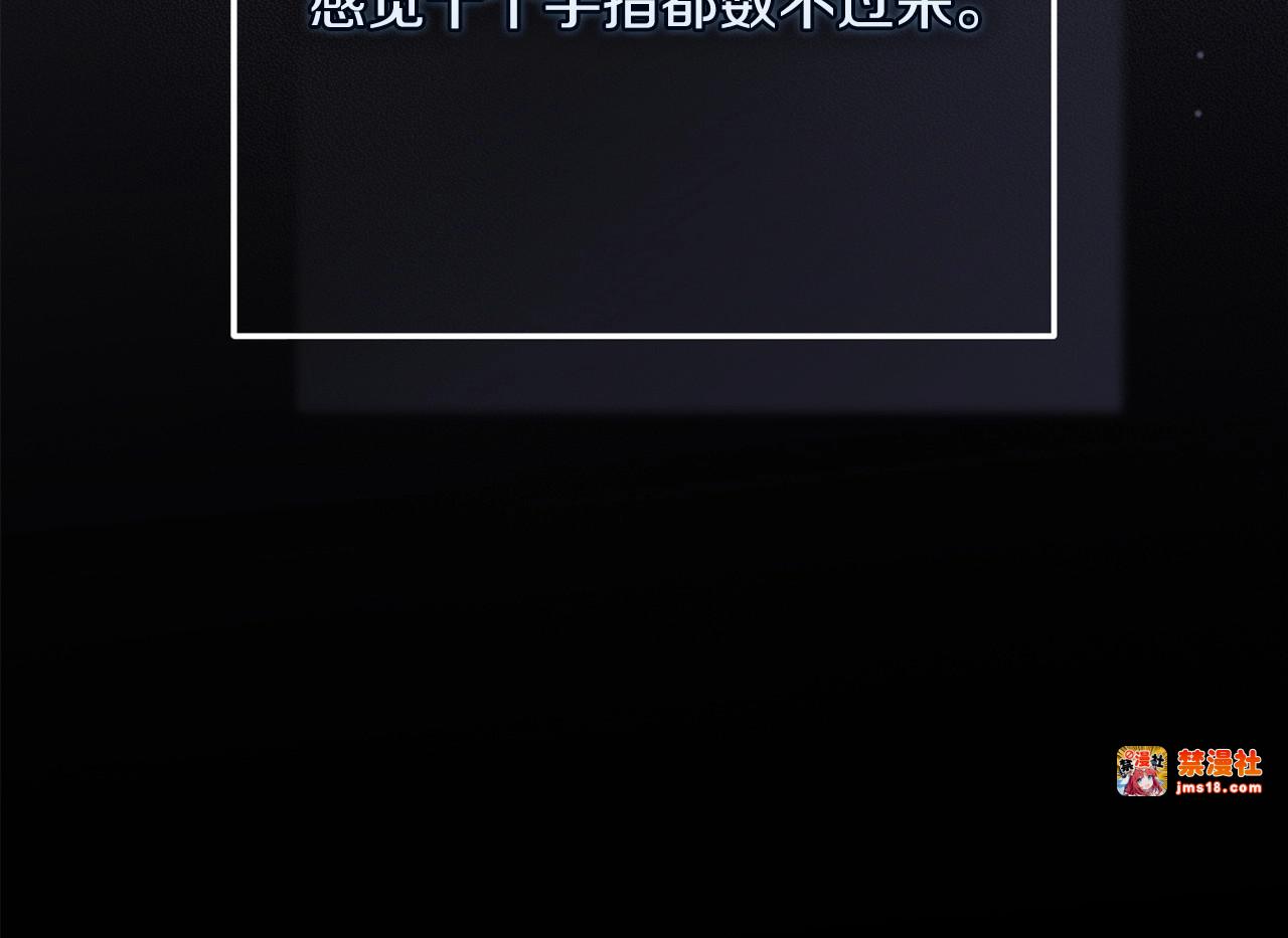 第60话 不管多夸张都可以 第 159 页