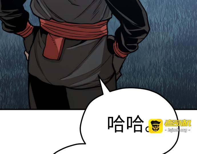 第57话 第 255 页