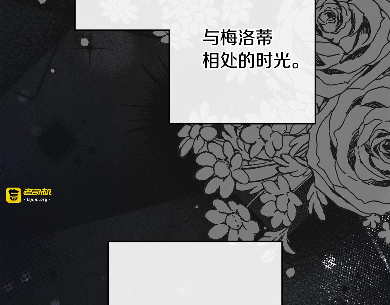 第93话 俘获 第 137 页