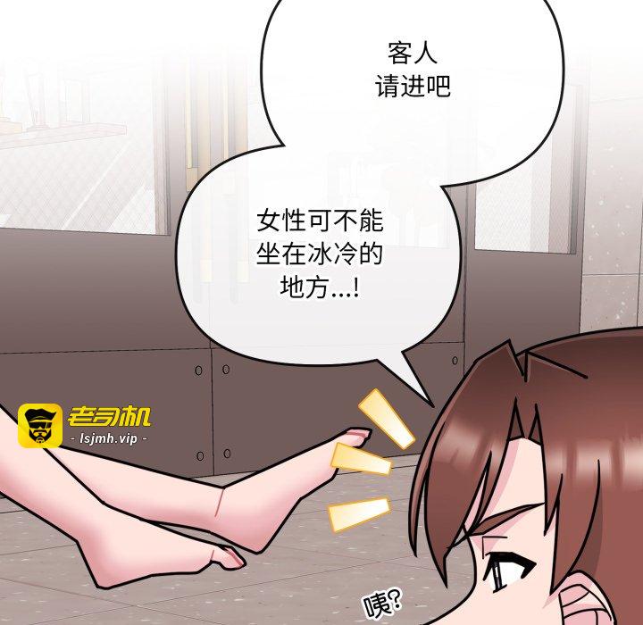 第7话 第 9 页