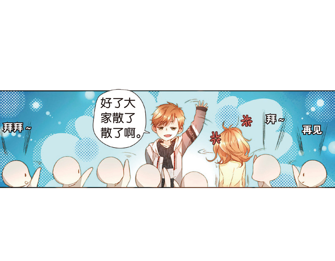 第24话 理不清的关系（下） 第 36 页