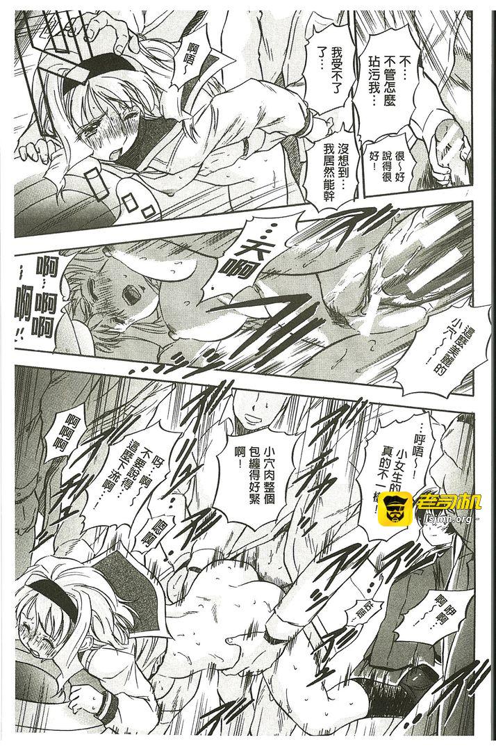 第1话 第 91 页