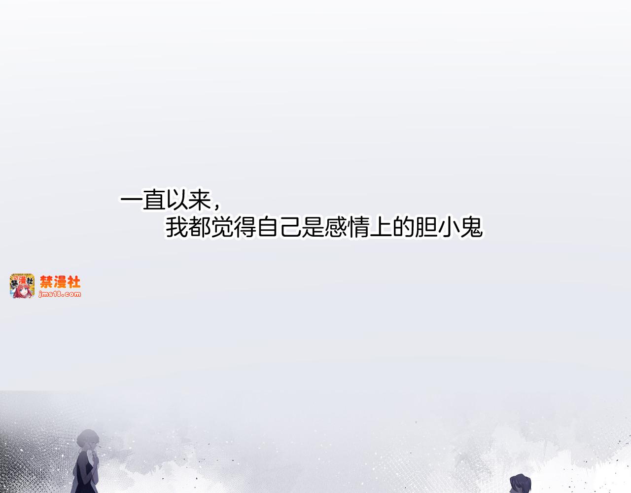 第113话 成长 第 63 页