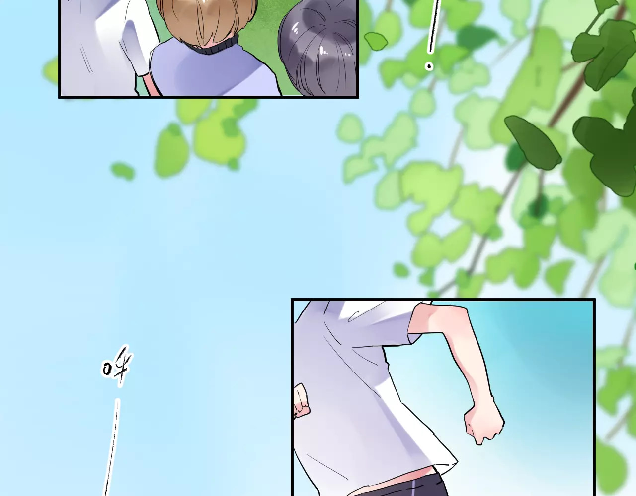 第31话 上学第一天 第 6 页