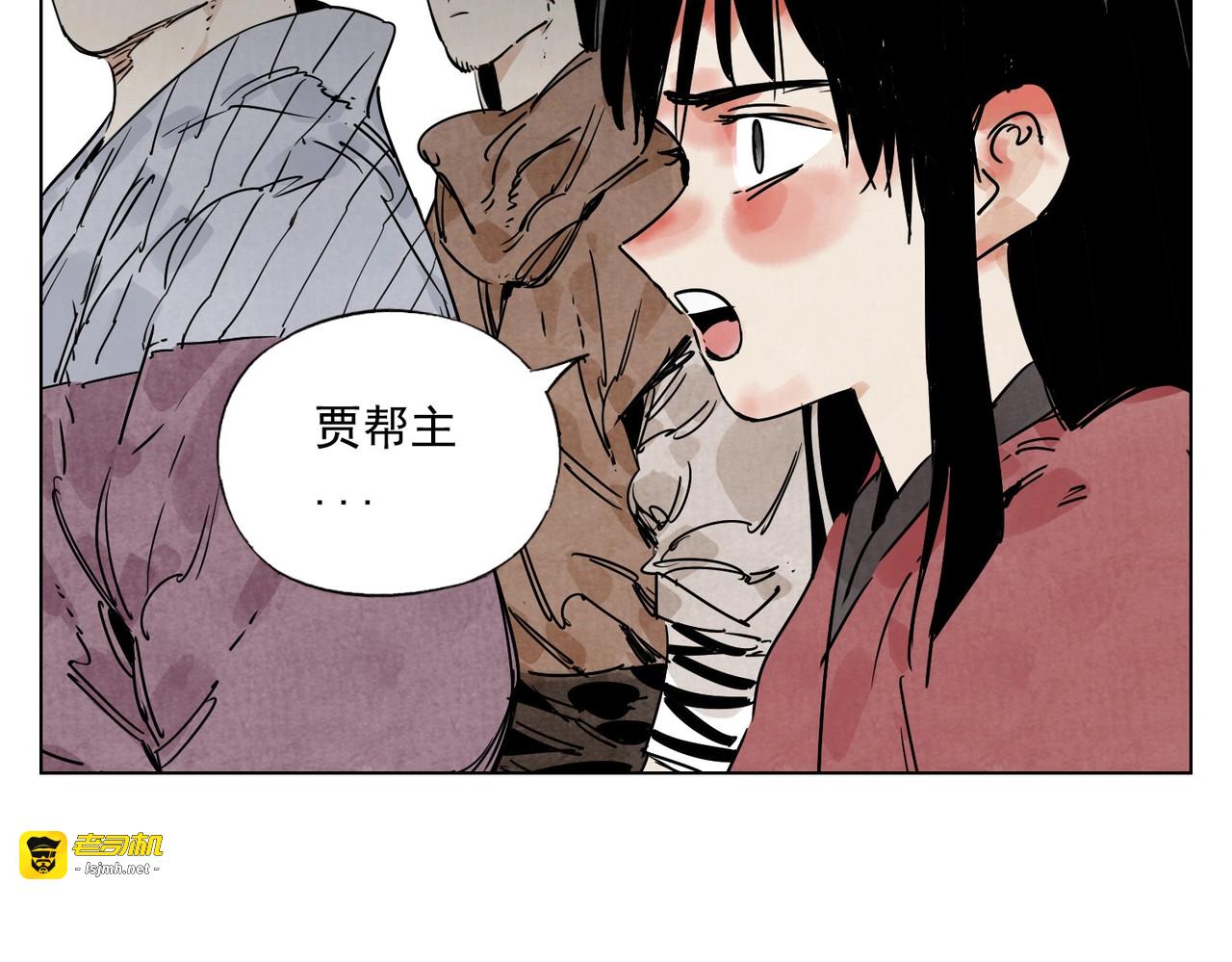 第130话 武功 第 9 页