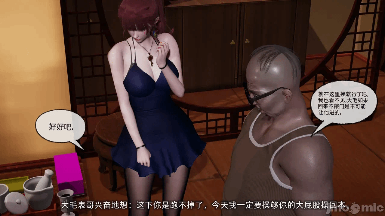 第一话 第 140 页