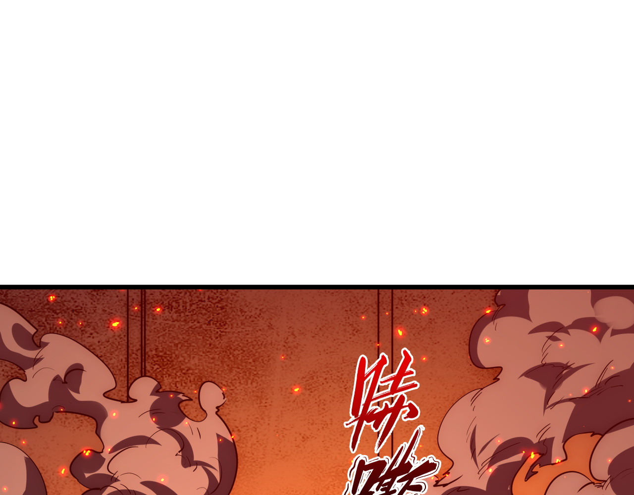 222 激活-战神级物品 第 80 页