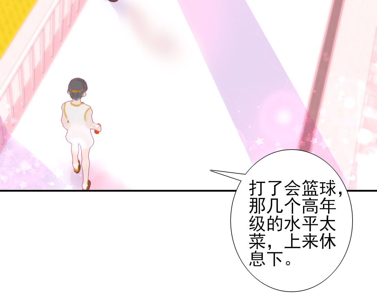 第6话 回归初心 第 46 页