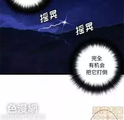 第15话 第 50 页