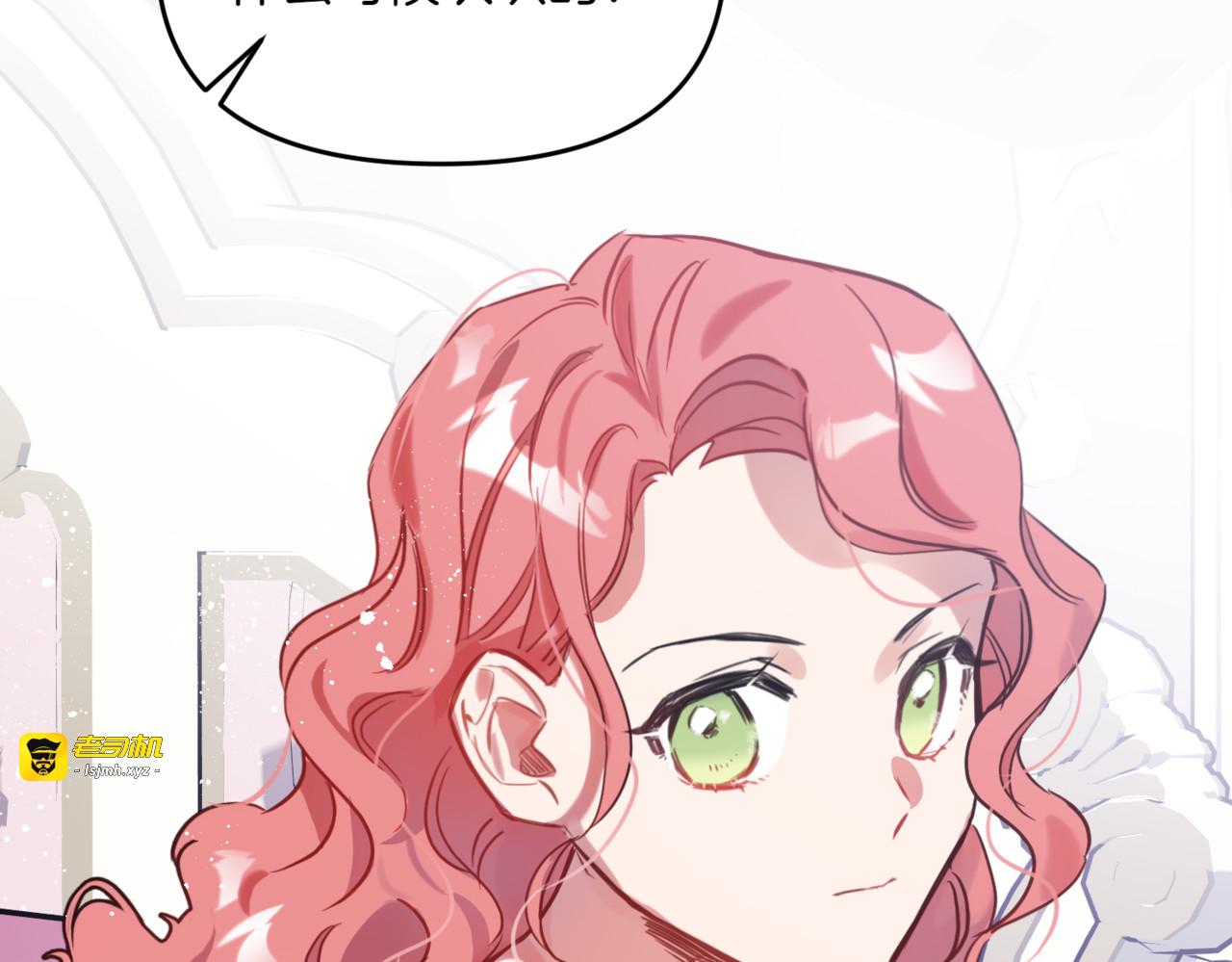 第15话 唯一的朋友 第 47 页
