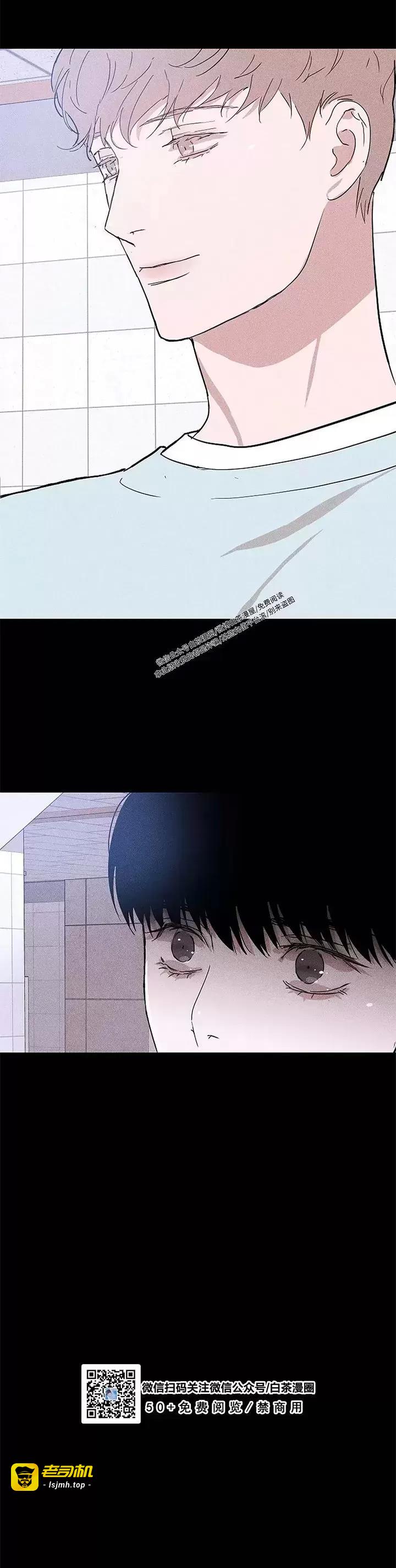 第28话 第 39 页