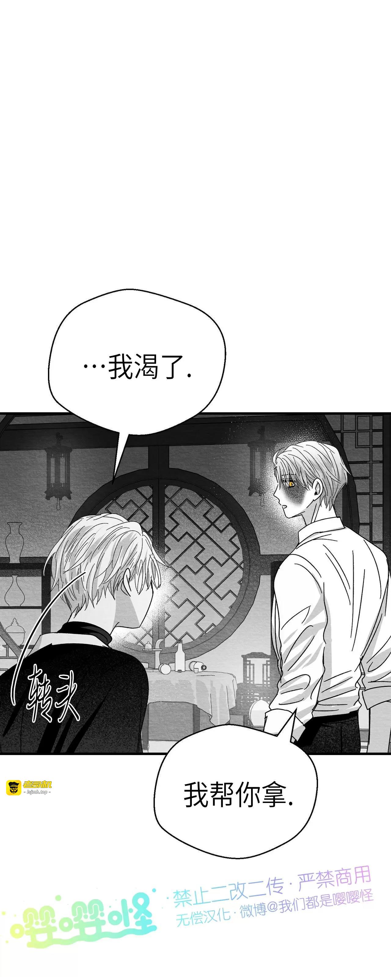 第08话 第 39 页