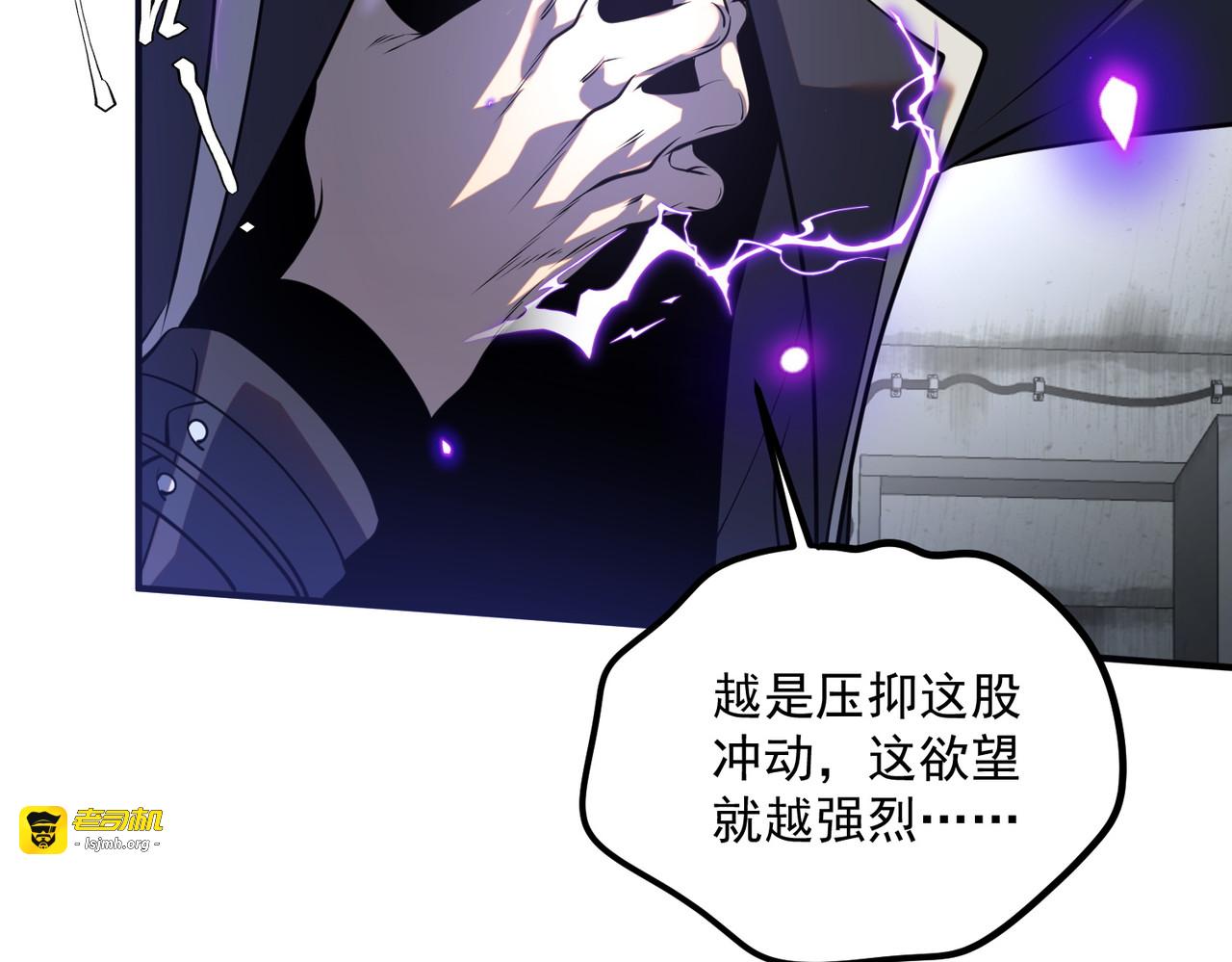 第19话 大收获 第 71 页