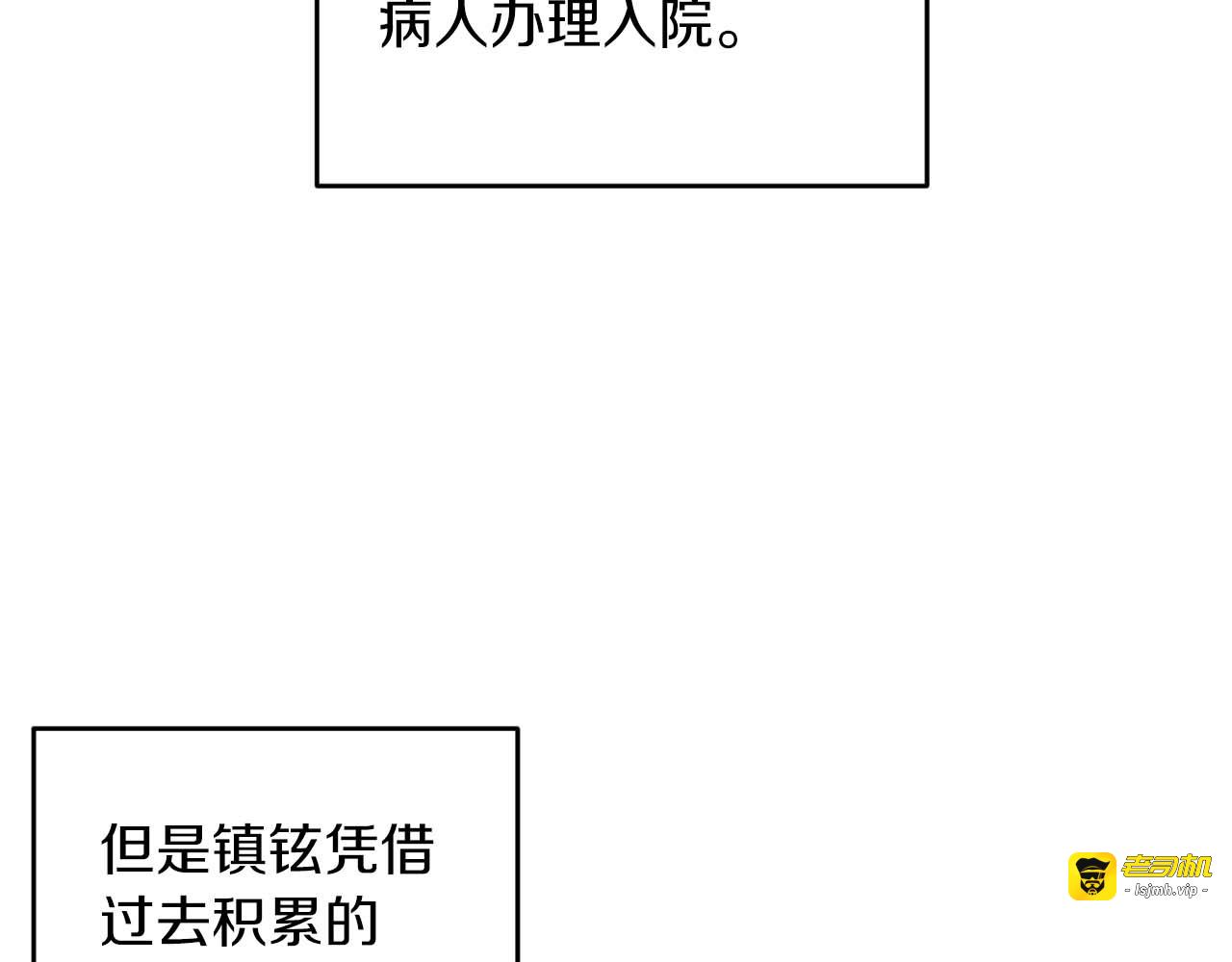 第79话 第 163 页