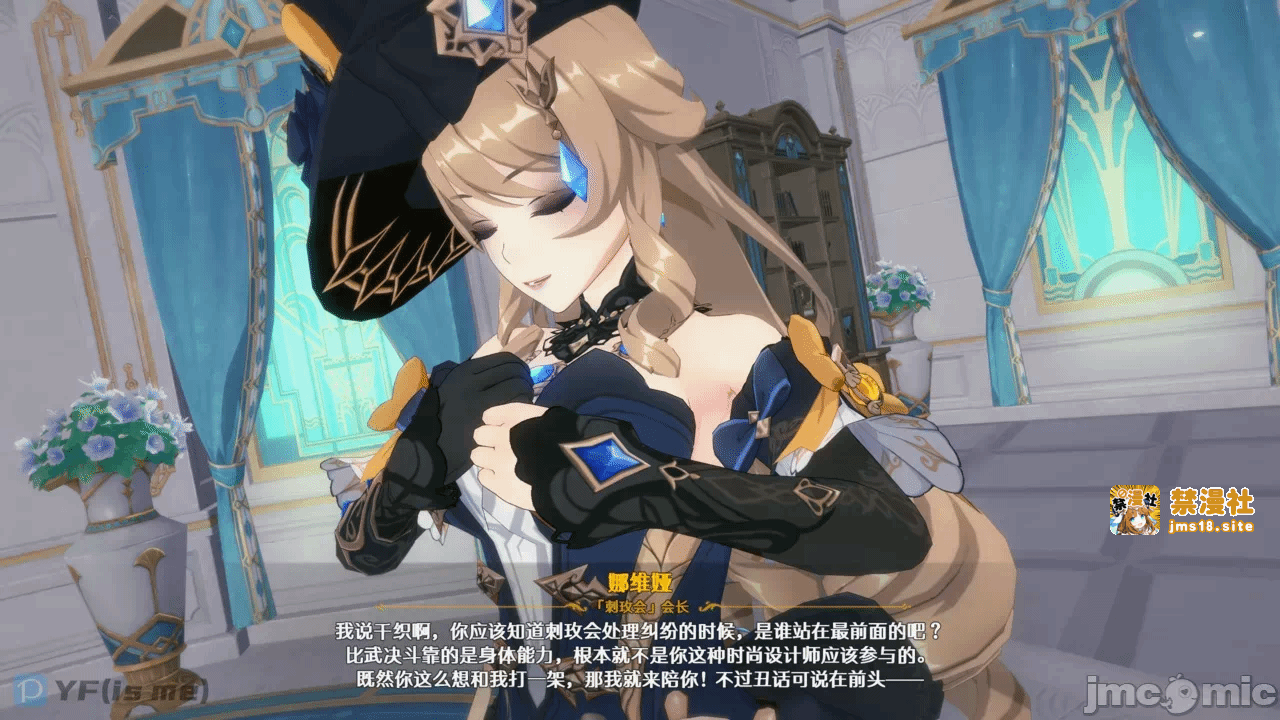 第一话 第 173 页
