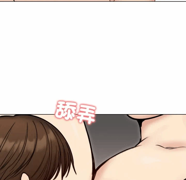 第48话 第 69 页